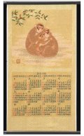 京都西陣織 唐錦織掛軸カレンダー「猿の家族」