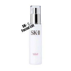 画像1: SK-2 SK-II フェイシャルリフトエマルジョン 100g