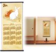 画像2: 京都西陣織 宮錦織 掛軸カレンダー 「おだやか」