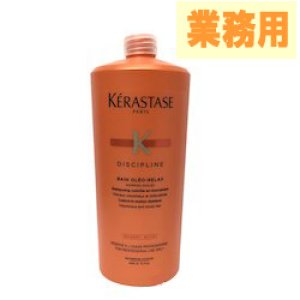 ケラスターゼ DP バンオレオリラックス （業務用）1000ml