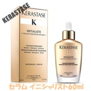 画像: 【在庫限り】ケラスターゼ IN セラム イニシャリスト60ml＜スカルプトリートメント＞