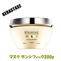 画像1: ケラスターゼ DS マスク デンシフィック200g＜ヘアトリートメント＞